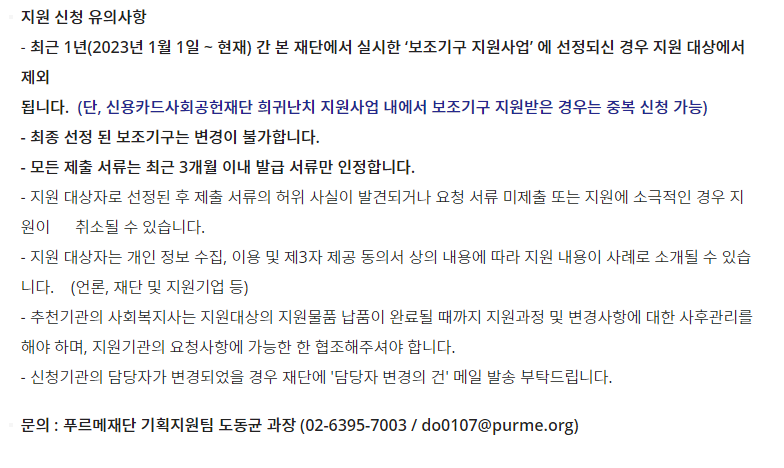 스크린샷 2024-02-14 134051.png