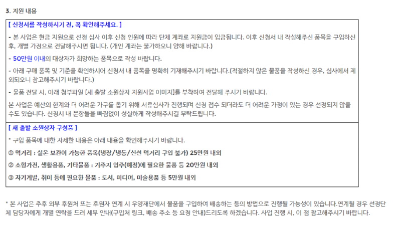 스크린샷 2024-02-14 134730.png