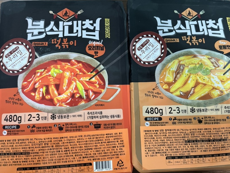[회전]KakaoTalk_20250602_101758223.jpg