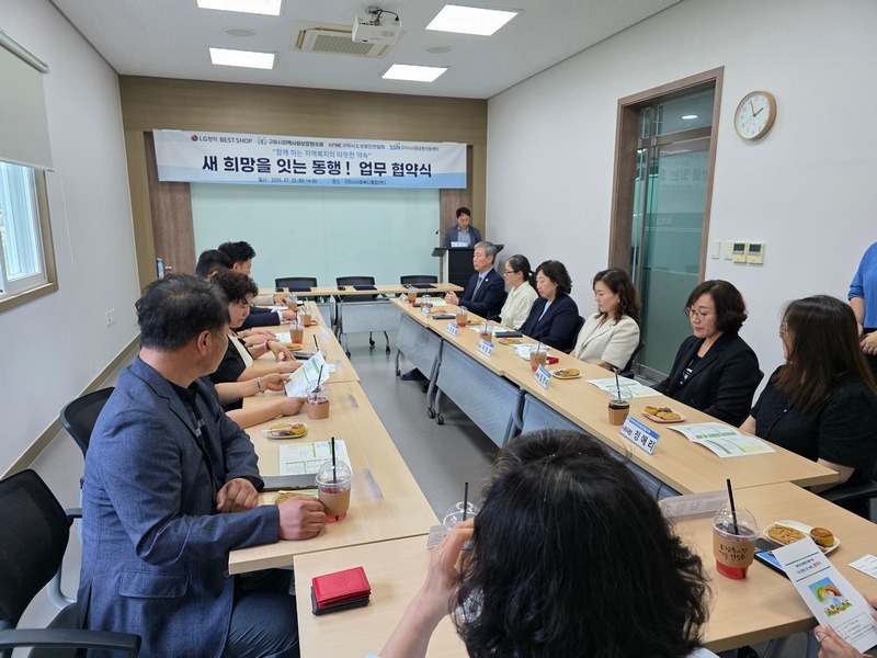 2025.07.22 새희망잇는동행 협약식 (4).jpg