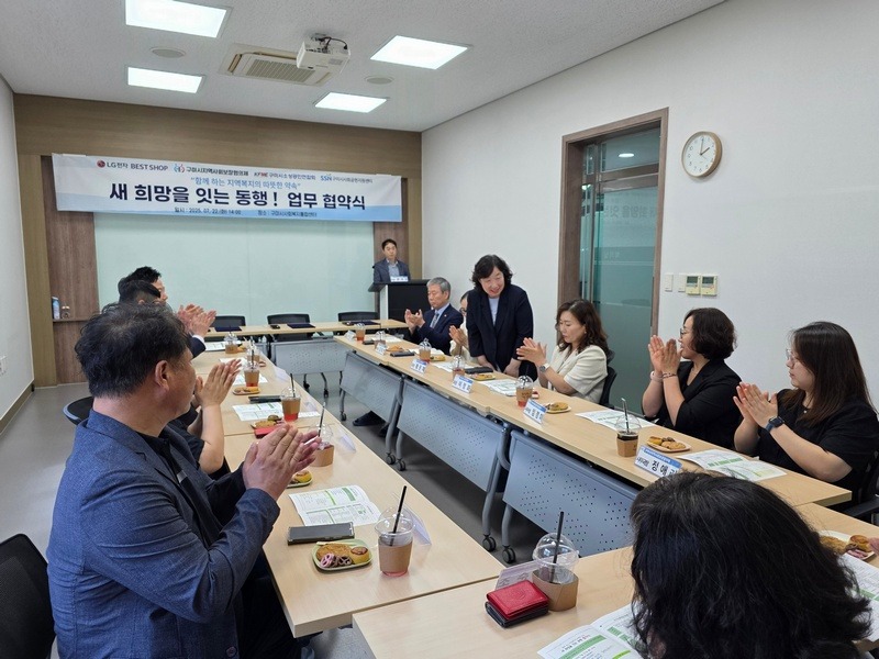2025.07.22 새희망잇는동행 협약식 (15).jpg