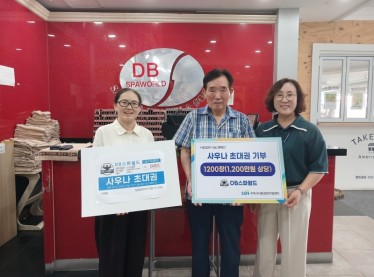 250905(DB스파월드)001.jpg