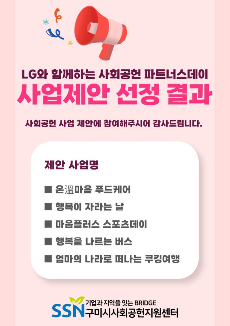 제안 사업명.jpg