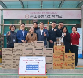 251105(소상공인 후원물품 전달식)005.jpg