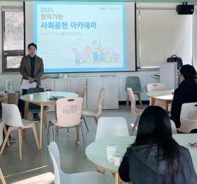 251121(구미먹거리센터 교육)005.jpg