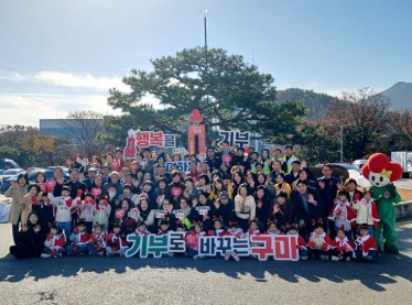 251201(사랑의온도탑 제막식)056.jpg