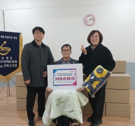 260227(무릎담요 전달식)04.jpg