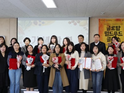 260319(글로맘월드푸드클래스 수료식)60.JPG