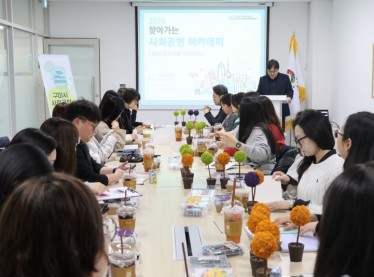 260402(찾아가는사회공헌아카데미)02.JPG