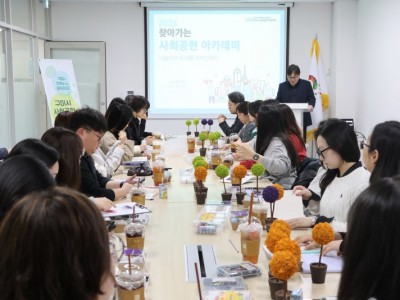 260402(찾아가는사회공헌아카데미)02.JPG